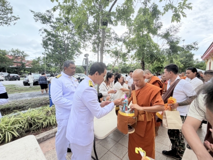 ไฟล์แนบ  กปภ.สาขาขนอม เข้าร่วมพิธีทำบุญตักบาตรถวายเป็นพระราชกุศล เนื่องในโอกาสวันเฉลิมพระชนมพรรษาสมเด็จพระนางเจ้า ฯ พระบรมราชินี 3 มิถุนายน 2569พระชนมพรรษาสมเด็จพระนางเจ้า ฯ พระบรมราชินี 3 มิถุนายน 2569