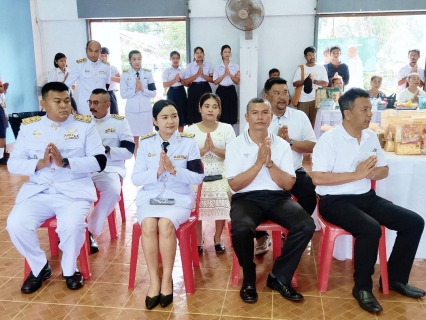 ไฟล์แนบ กปภ.สาขากันตัง เข้าร่วมพิธีเจริญพระพุทธมนต์ และ ทำบุญตักบาตรถวายพระราชกุศล เนื่องในโอกาสพระราชพิธีมหามงคลเฉลิมพระชนมพรรษา 4 รอบ สมเด็จพระนางเจ้าสุทิดา พัชรสุธาพิมลลักษณ พระบรมราชินี