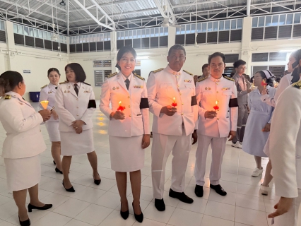 ไฟล์แนบ กปภ.สาขาขนอม เข้าร่วมพิธีถวายเครื่องราชสักการะและวางพานพุ่ม และพิธีจุดเทียนถวายพระพรชัยมงคล เนื่องในโอกาสวันเฉลิมพระชนมพรรษาสมเด็จพระนางเจ้า ฯ พระบรมราชินี 3 มิถุนายน 2569