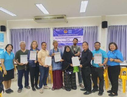 ไฟล์แนบ กปภ.สาขาพนัสนิคมให้บริการเชิงรุกรับคำร้องขอติดตั้งมาตรวัดน้ำรับโอนกิจการประปา อบต.หนองเหียง อ.พนัสนิคม จ.ชลบุรี