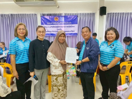 ไฟล์แนบ กปภ.สาขาพนัสนิคมให้บริการเชิงรุกรับคำร้องขอติดตั้งมาตรวัดน้ำรับโอนกิจการประปา อบต.หนองเหียง อ.พนัสนิคม จ.ชลบุรี