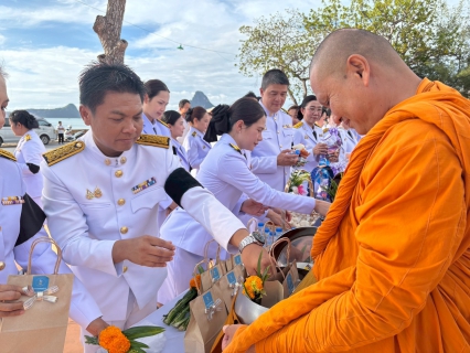 ไฟล์แนบ การประปาส่วนภูมิภาคสาขาประจวบคีรีขันธ์ ร่วมกิจกรรมเฉลิมพระเกียรติฯเนื่องในโอกาสพระราชพิธีมหามงคลเฉลิมพระชนมพรรษา 4 รอบ สมเด็จพระนางเจ้าฯ พระบรมราชินี 3 มิถุนายน 2569