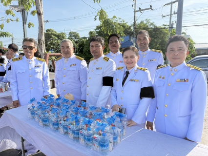 ไฟล์แนบ กปภ.สาขาชัยนาท ร่วมกิจกรรม เนื่องในโอกาสพระราชพิธีมหามงคล เฉลิมพระชนมพรรษา 4 รอบ สมเด็จพระนางเจ้าฯ พระบรมราชินี 3 มิถุนายน 2569 