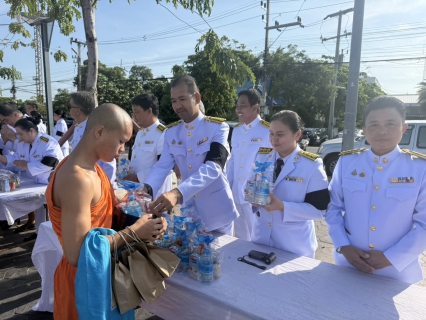 ไฟล์แนบ กปภ.สาขาชัยนาท ร่วมกิจกรรม เนื่องในโอกาสพระราชพิธีมหามงคล เฉลิมพระชนมพรรษา 4 รอบ สมเด็จพระนางเจ้าฯ พระบรมราชินี 3 มิถุนายน 2569 