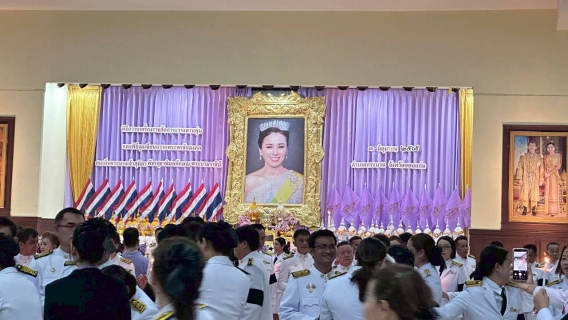 ไฟล์แนบ การประปาส่วนภูมิภาคสาขากระนวน เข้าร่วมพิธีถวายเครื่องราชสักการะ วางพานพุ่ม และพิธีจุดเทียนถวายพระพรชัยมงคล