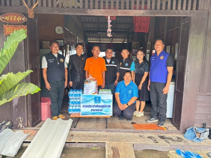 ไฟล์แนบ กปภ.สาขาตราด เคียงข้างประชาชน ร่วมสนับสนุนน้ำดื่มช่วยเหลือผู้ประสบภัยพายุงวงช้าง อำเภอแหลมงอบ จังหวัดตราด