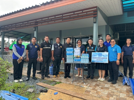ไฟล์แนบ กปภ.สาขาตราด เคียงข้างประชาชน ร่วมสนับสนุนน้ำดื่มช่วยเหลือผู้ประสบภัยพายุงวงช้าง อำเภอแหลมงอบ จังหวัดตราด