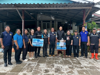 ไฟล์แนบ กปภ.สาขาตราด เคียงข้างประชาชน ร่วมสนับสนุนน้ำดื่มช่วยเหลือผู้ประสบภัยพายุงวงช้าง อำเภอแหลมงอบ จังหวัดตราด