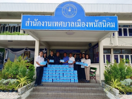 ไฟล์แนบ กปภ.สาขาพนัสนิคม ร่วมสนับสนุนน้ำดื่ม งานประเพณีบุญกลางบ้านและเผยแพร่เครื่องจักสานพนัสนิคม