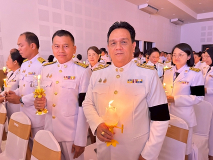 ไฟล์แนบ  เข้าร่วมพิธีจุดเทียนถวายพระพรชัยมงคล เนื่องในโอกาสพระราชพิธีมหามงคลเฉลิมพระชนมพรรษา 4 รอบ สมเด็จพระนางเจ้าสุทิดา พัชรสุธาพิมลลักษณ พระบรมราชินี