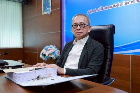 ไฟล์แนบ การประชุมคณะกรรมการตรวจสอบ กปภ. ครั้งที่ 6/2569 เมื่อวันที่ 4 มิถุนายน 2569