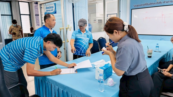 ไฟล์แนบ ภาพประกอบกิจกรรม