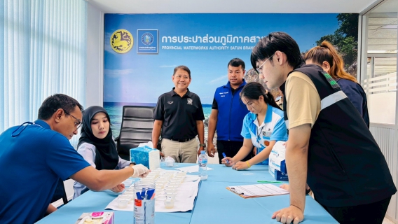 ไฟล์แนบ ภาพประกอบกิจกรรม