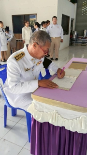 ไฟล์แนบ การประปาส่วนภูมิภาคสาขาศรีสำโรง ร่วมกิจกรรมเฉลิมพระเกียรติฯ เนื่องในโอกาสพระราชพิธีมหามงคลเฉลิมพระชนมพรรษา 4 รอบ สมเด็จพระนางเจ้าฯ พระบรมราชินี 3 มิถุนายน 2569