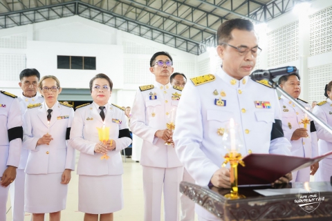 ไฟล์แนบ กปภ.สาขาหลังสวน ร่วมพิธีถวายเครื่องราชสักการะ วางพานพุ่ม และพิธีจุดเทียนถวายพระพรชัยมงคล สมเด็จพระนางเจ้าฯ พระบรมราชินี เนื่องในโอกาสวันเฉลิมพระชนมพรรษา 4 รอบ 3 มิถุนายน 2569