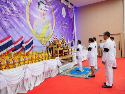 ไฟล์แนบ กปภ.สาขาปักธงชัย ร่วมงานเฉลิมพระราชพิธีมหามงคลเฉลิมพระชนมพรรษา 4 รอบ สมเด็จพระนางเจ้าฯ พระบรมราชินี 3 มิถุนายน 2569