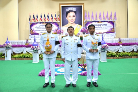 ไฟล์แนบ กปภ.สาขานราธิวาส ร่วมลงนามถวายพระพร ถวายเครื่องราชสักการะ และพิธีจุดเทียนถวายพระพรชัยมงคล เนื่องในโอกาสพระราชพิธีมหามงคล เฉลิมพระชนมพรรษา 4 รอบ สมเด็จพระนางเจ้าสุทิดา พัชรสุธาพิมลลักษณ พระบรมราชินี