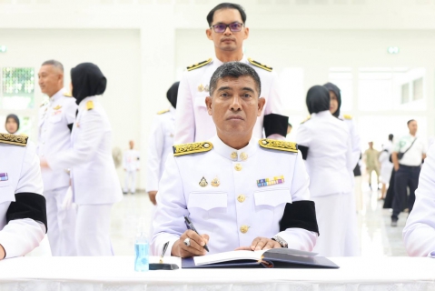 ไฟล์แนบ กปภ.สาขานราธิวาส ร่วมลงนามถวายพระพร ถวายเครื่องราชสักการะ และพิธีจุดเทียนถวายพระพรชัยมงคล เนื่องในโอกาสพระราชพิธีมหามงคล เฉลิมพระชนมพรรษา 4 รอบ สมเด็จพระนางเจ้าสุทิดา พัชรสุธาพิมลลักษณ พระบรมราชินี