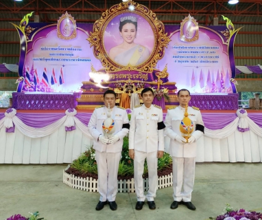 ไฟล์แนบ กปภ.สาขาระนอง ร่วมพิธีถวายเครื่องราชสักการะและวางพานพุ่ม พร้อมพิธีจุดเทียนถวายพระพรชัยมงคล เฉลิมพระเกียรติสมเด็จพระนางเจ้าฯ พระบรมราชินี เนื่องในโอกาสพระราชพิธีมหามงคลเฉลิมพระชนมพรรษา 4 รอบ พร้อมสนับส