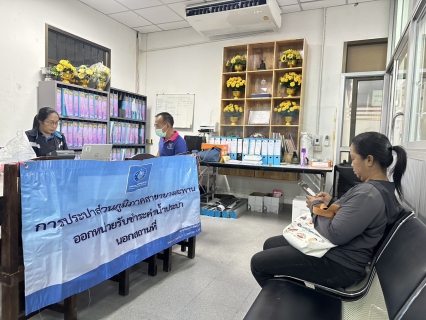 ไฟล์แนบ กปภ.สาขาบางสะพาน ออกหน่วยรับชำระค่าน้ำนอกสถานที่ประจำเดือน พฤษภาคม 2569 ณ ที่ว่าการอำเภอทับสะแก  อำเภอทับสะแก จังหวัดประจวบคีรีขันธ์