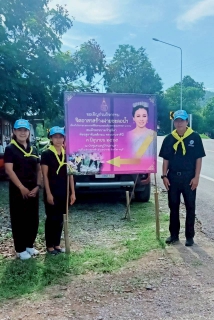 ไฟล์แนบ กปภ.สาขาปากท่อ ร่วมกิจกรรมจิตอาสา กับศูนย์อำนวยการใหญ่จิตอาสาพระราชทาน อำเภอปากท่อ เนื่องในโอกาสพระราชพิธีมหามงคลเฉลิมพระชนมพรรษา 4 รอบ  สมเด็จพระนางเจ้าฯ พระบรมราชินี