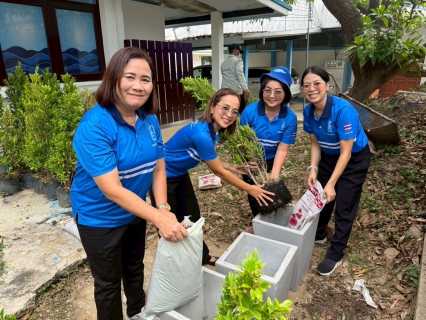 ไฟล์แนบ กปภ.สาขาชัยนาท ดำเนินโครงการ กปภ.ปลูกป่าเพื่อแผ่นดิน เทิดพระเกียรติพระบาทสมเด็จพระบรมชนกาธิเบศร มหาภูมิพลอดุลยเดชมหาราช บรมนาถบพิตร ประจำปี 2569