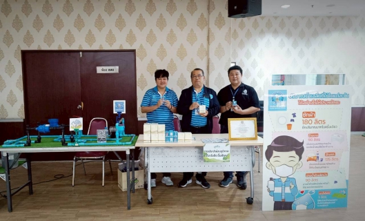 ไฟล์แนบ กปภ.สาขารังสิต ร่วมงานวันสิ่งแวดล้อมโลก 2569 มุ่งขับเคลื่อน รังสิตรักษ์สิ่งแวดล้อม ลดก๊าซเรือนกระจก