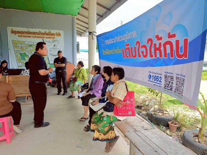 ไฟล์แนบ การประปาส่วนภูมิภาคสาขาเพชรบุรี ดำเนินโครงการ "ใกล้ชิดกว่าเดิม เติมใจให้กัน "รับคำร้องผู้ใช้น้ำรายใหม่