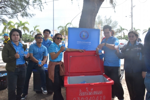 ไฟล์แนบ กปภ.สาขาระยอง ร่วมกิจกรรม "วันทะเลโลก ประจำปี 2569"