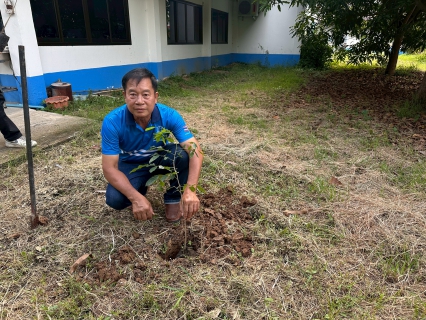 ไฟล์แนบ กปภ.สาขาบางมูลนาก ร่วมกิจกรรม กปภ.ปลูกป่าเพื่อแผ่นดิน  เทิดพระเกียรติพระบาทสมเด็จพระบรมชนกาธิเบศมหาภูมิพลอดุลยเดชมหาราช บรมนาถบพิตร ประจำปี 2569