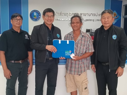 ไฟล์แนบ รองผู้ว่าการ (ปฏิบัติการ 3) กปภ. ตรวจเยี่ยมและให้คำแนะนำด้านการบริหารจัดการน้ำประปา พร้อมลงพื้นที่ตรวจระบบผลิตน้ำประปา ณ กปภ.สาขาบางปะกง