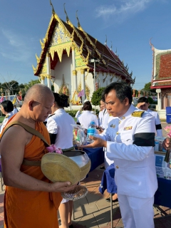 ไฟล์แนบ  การประปาส่วนภูมิภาคสาขาพิจิตร ร่วมพิธีถวายพระราชกุศล เนื่องในโอกาสพระราชพิธีมหามงคลเฉลิมพระชนมพรรษา 4 รอบ สมเด็จพระนางเจ้าฯ พระบรมราชินี 3 มิถุนายน 2569