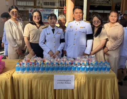 ไฟล์แนบ กปภ.สาขาพัทยา (พ) สนับสนุนน้ำดื่ม และร่วมกิจกรรมเฉลิมพระเกียรติ เนื่องในโอกาสพระราชพิธีมหามงคลเฉลิมพระชนมพรรษา 4 รอบ สมเด็จพระนางเจ้าฯ พระบรมราชินี 3 มิถุนายน 2569 