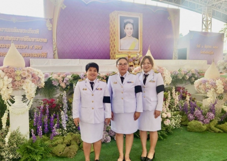 ไฟล์แนบ กปภ.สาขาพิษณุโลก เข้าร่วมกิจกรรมเฉลิมพระเกียรติ เนื่องในโอกาสพระราชพิธีมหามงคลเฉลิมพระชนมพรรษา 4 รอบ สมเด็จพระนางเจ้าฯ พระบรมราชินี 3 มิถุนายน 2569