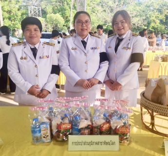 ไฟล์แนบ กปภ.สาขาพิษณุโลก เข้าร่วมกิจกรรมเฉลิมพระเกียรติ เนื่องในโอกาสพระราชพิธีมหามงคลเฉลิมพระชนมพรรษา 4 รอบ สมเด็จพระนางเจ้าฯ พระบรมราชินี 3 มิถุนายน 2569