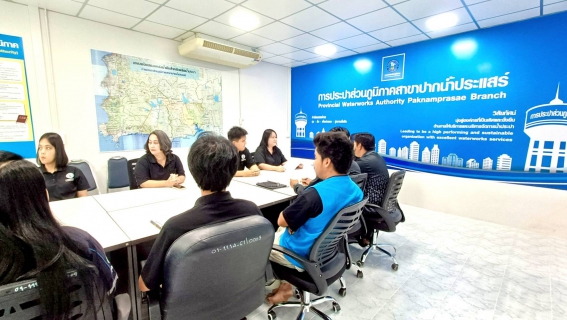 ไฟล์แนบ การประปาส่วนภูมิภาคสาขาปากน้ำประแสร์ ประชุมสนทนายามเช้า Morning Talk ประจำเดือน 