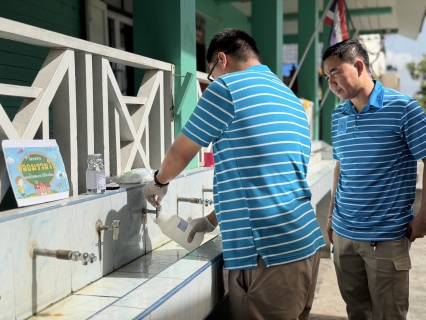ไฟล์แนบ กปภ.สาขาอ้อมน้อย ร่วมจัดกิจกรรมโครงการ "หลอมรวมใจ มอบน้ำใสสะอาดให้โรงเรียน"  ระยะที่ 3 ประจำปี 2569
