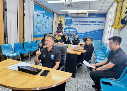 ไฟล์แนบ กปภ.สาขากาฬสินธุ์ ประกาศเจตนารมณ์มุ่งสู่ความยั่งยืนด้านสิ่งแวดล้อม ในโครงการ Green Makeover Kick-off