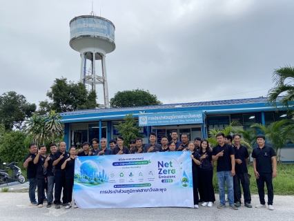ไฟล์แนบ กปภ.ข.7 และกปภ.สาขาในสังกัด ร่วมโครงการ Green Makeover Kick-off ประกาศเจตนารมณ์มุ่งสู่องค์กรสีเขียว