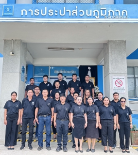 ไฟล์แนบ กปภ.สาขาหลังสวน ประกาศเจตนารมณ์ Green Makeover Kick-off เดินหน้ารวมพลังองค์กรสีเขียว 