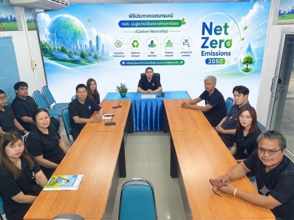 ไฟล์แนบ 💚🌿 กปภ.สาขาตาก ประกาศเจตนารมณ์ Green Makeover Kick-off เดินหน้ารวมพลังองค์กรสีเขียว 🌿💚