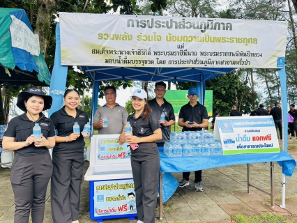 ไฟล์แนบ กปภ.สาขาตะกั่วป่า สนับสนุนน้ำดื่มบรรจุขวดตราสัญลักษณ์ กปภ. ให้กับที่ว่าการอำเภอตะกั่วป่า ภายใต้โครงการกปภ.ปันน้ำใจ (PWA Care)