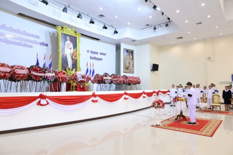 ไฟล์แนบ การประปาส่วนภูมิภาคสาขาชุมพร เข้าร่วมกิจกรรมรัฐพิธีวันที่ระลึกคล้ายวันสวรรคต พระบาทสมเด็จพระปรเมนทรมหาอานันทมหิดล พระอัฐมรามาธิบดินทร