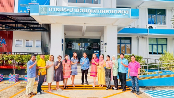 ไฟล์แนบ ภาพประกอบกิจกรรม