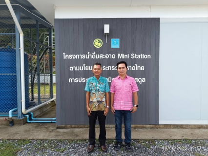 ไฟล์แนบ ภาพประกอบกิจกรรม
