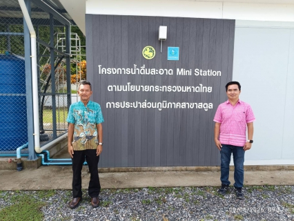 ไฟล์แนบ ภาพประกอบกิจกรรม