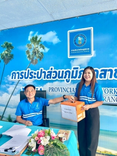 ไฟล์แนบ กปภ.สาขาปราณบุรี จัดกิจกรรมMorning Talk ประจำเดือนมิถุนายน 2569 ตามแผนกิจกรรมสร้างระบบและส่งเสริมความผูกพัน ตามยุทธศาสตร์ พร้อมคัดเลือกดาวเด่นประจำไตรมาส 3/2569 