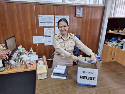 ไฟล์แนบ กปภ.เขต 1 จัดกิจกรรม Big Cleaning Day (5 ส.) ประจำปี 2569 
