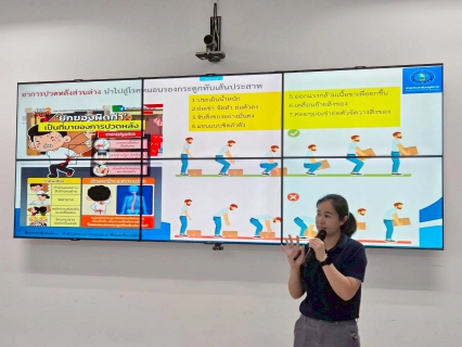 ไฟล์แนบ กปภ.เขต 1 จัดอบรม ความปลอดภัย อาชีวอนามัย และสภาพแวดล้อมในการทำงานสำหรับพนักงานใหม่ในสังกัด กปภ.เขต 1 ประจำปี 2569 รุ่นที่ 2 