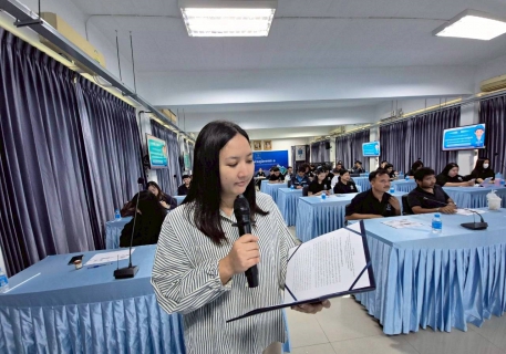 ไฟล์แนบ กปภ.เขต 1 จัดอบรม ความปลอดภัย อาชีวอนามัย และสภาพแวดล้อมในการทำงานสำหรับพนักงานใหม่ในสังกัด กปภ.เขต 1 ประจำปี 2569 รุ่นที่ 2 